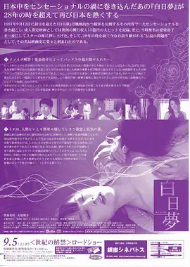 隐秘的角落
